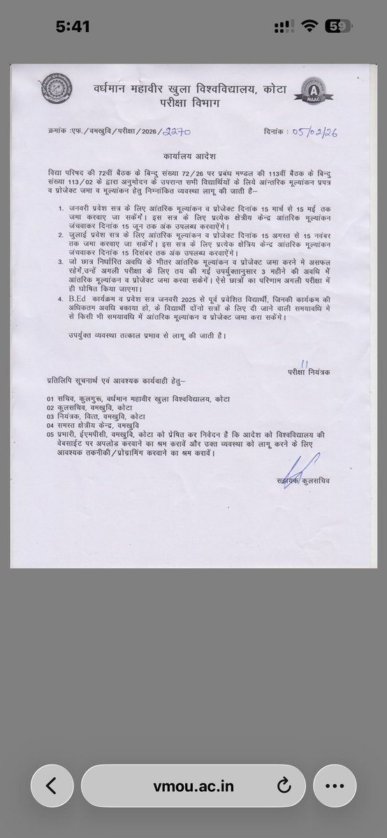 VMOU_KOTA's tweet photo. Assignmet Update https://t.co/bsxhY00lVb