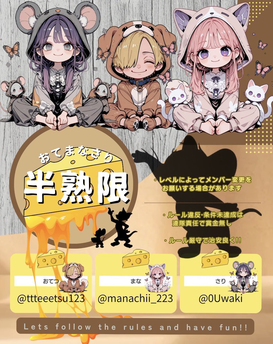 まなちぃ︎︎︎︎🎀🏫【Ðio†】【GG】【憩雲】【肌】 tweet media