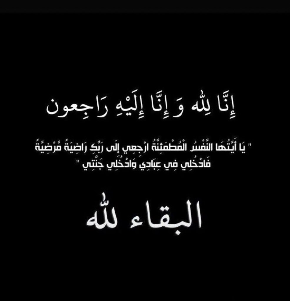 أم محمد🌹💚 tweet media