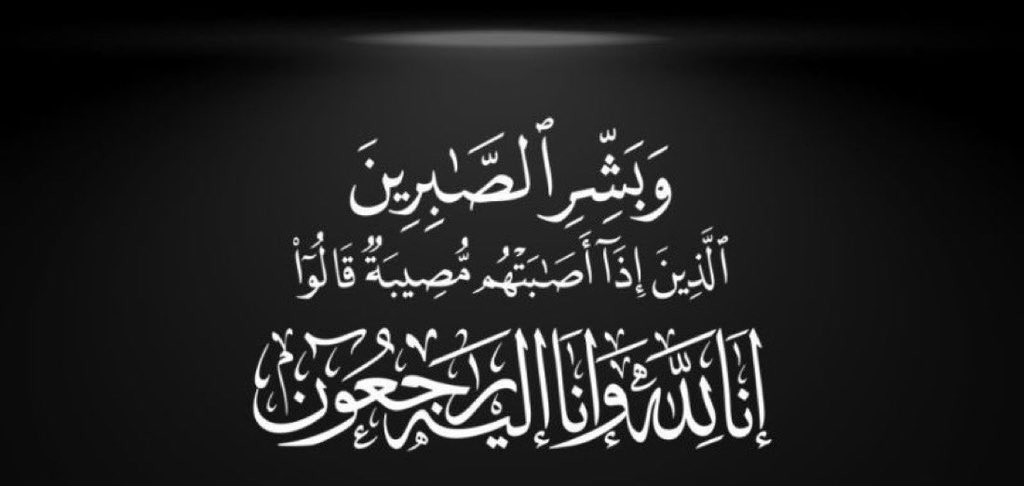 أم محمد🌹💚 tweet media