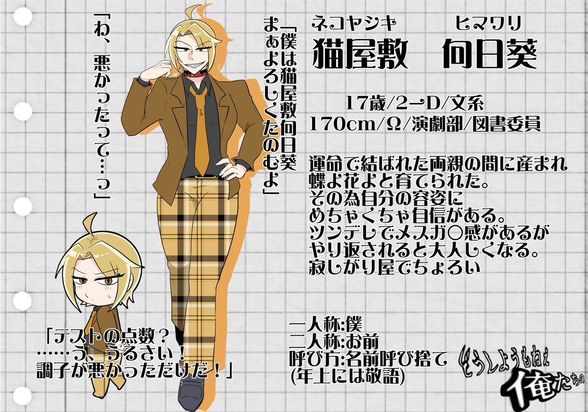 紅芋 tweet media