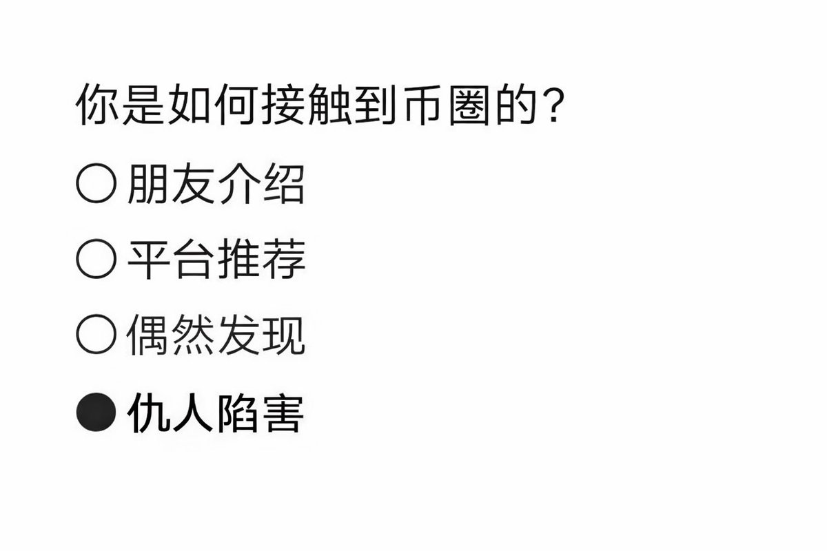 Crypto交易员朱一旦 tweet media
