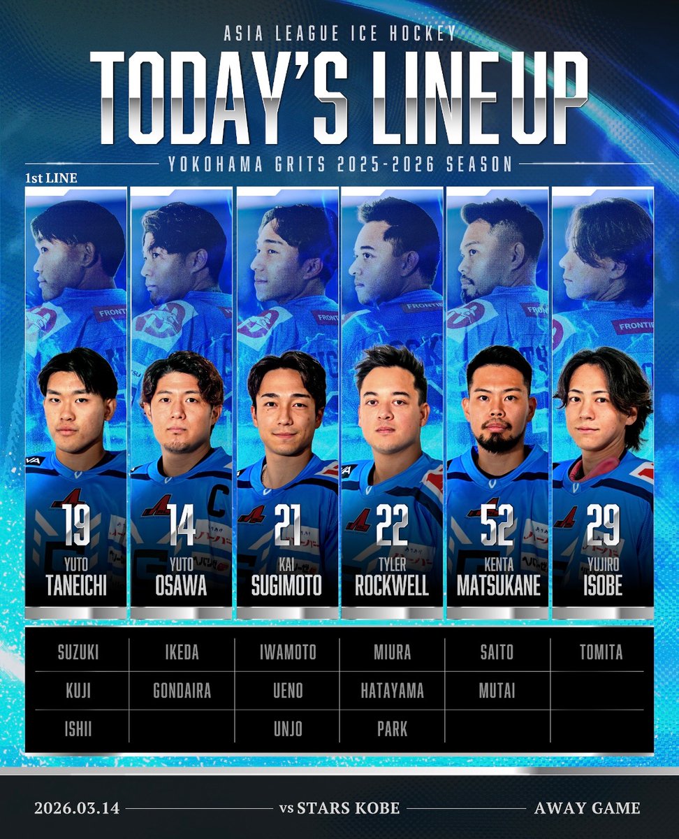 yokohama_grits's tweet photo. Today's LINE UP🏒

#爆アガリ  #横浜GRITS #横浜グリッツ #YOKOHAMAGRITS https://t.co/uvPbIVeV1P