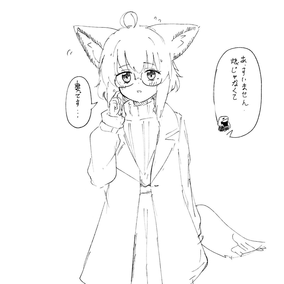 行く先々で娘と間違えられて欲しい