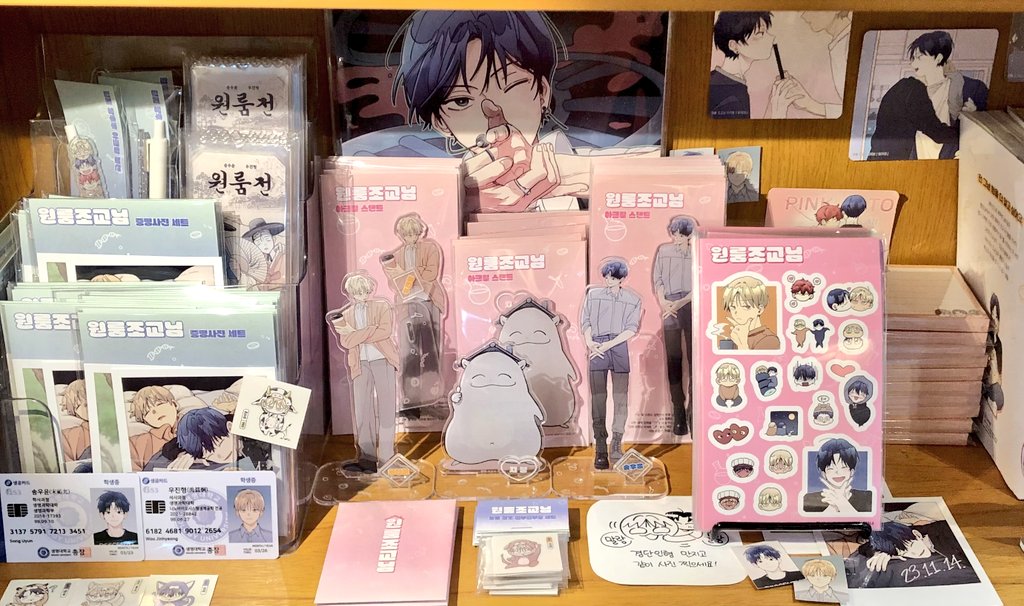 유어마나 tweet media