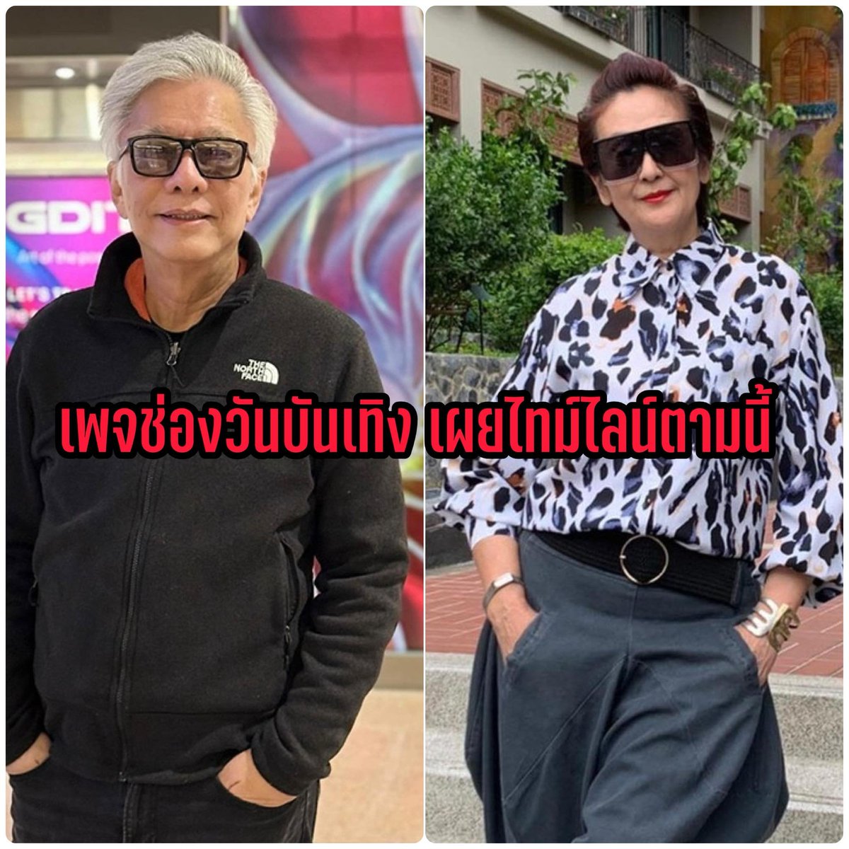 🎀🐰🌹🐻🐸🐶🐈‍⬛🐬 tweet media