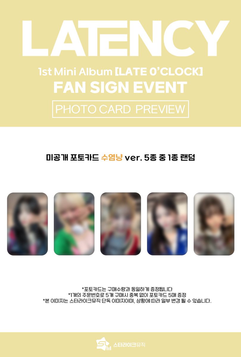 starlikemusicco's tweet photo. 📢
LATENCY 1st Mini Album [LATE 0’CLOCK]
MEET & VIDEO CALL EVENT

⭐PHOTOCARD PREVIEW⭐

⏰ 응모마감 6시간 전!
🗓 응모기간 : ~ 03.14(토) 23:59(KST)

✨ 당첨자 특전
⭐대면 : 추첨 사인 폴라로이드
📱단체 : 추첨 사인 폴라로이드
📱유닛 : 전원 유닛 사인 폴라로이드

🎁 응모자 특전
미공개 포토카드 5종 중 1종 증정
➡️ 대면 : 수염냥😺ver.
➡️ 영통 : 반듯하게❤️ver.

🔗KOR : https://t.co/OpWjhSESnA
🔗ENG : https://t.co/KvdFb8RhG2
🔗JPN : https://t.co/pi3fIc9bVT

#LATENCY #레이턴시
#LATE_O_CLOCK