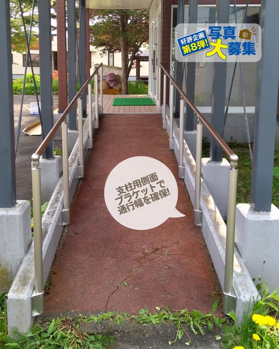 ファーストリフォーム tweet media