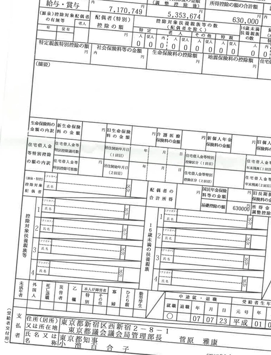 さとうさおり tweet media