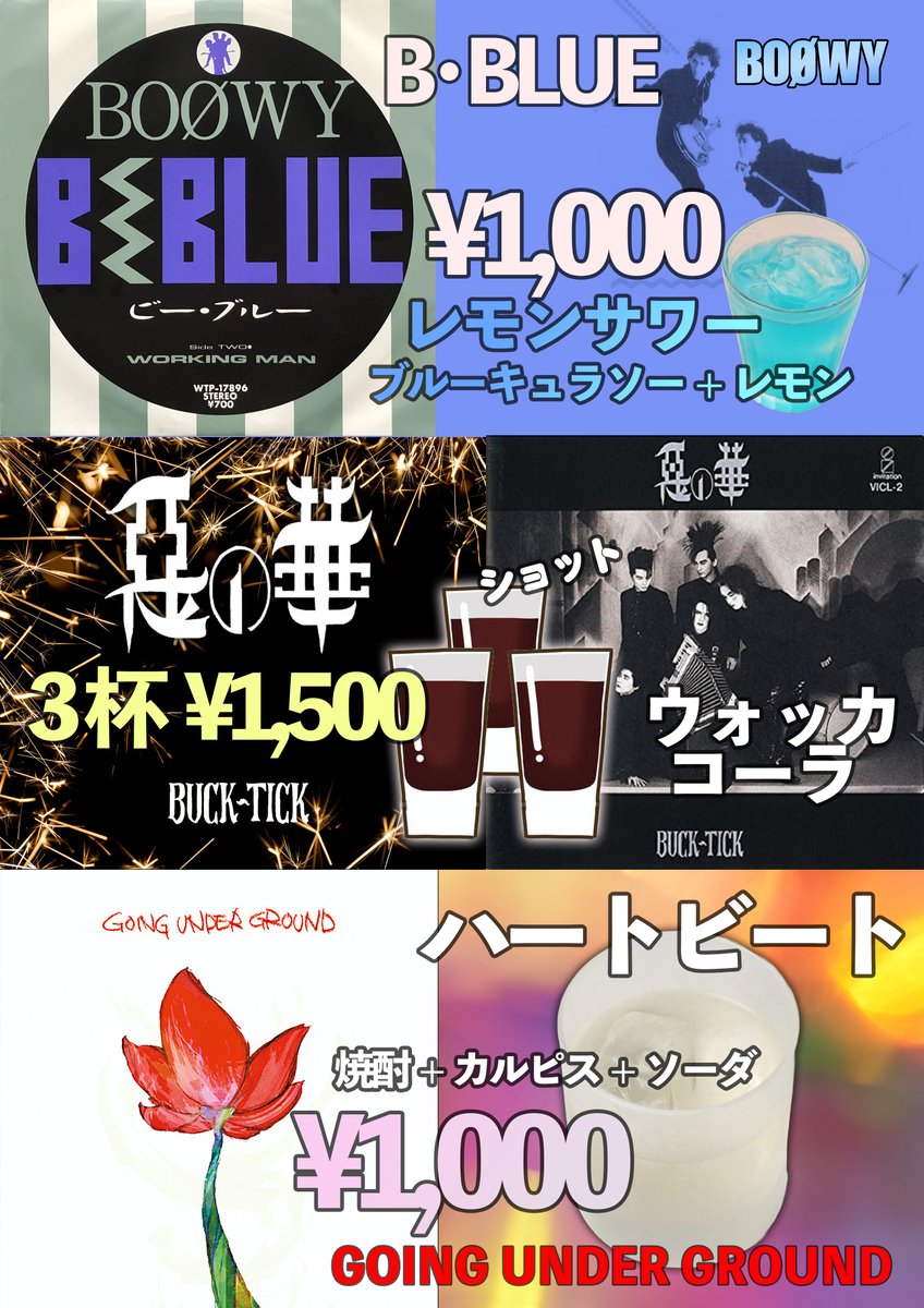 KNOCKOUT_JROCK tweet media