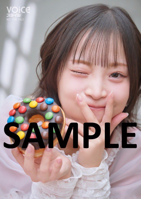 VOICEスタイル　vol.5 櫻井陽菜　ブロマイド　千葉限定 櫻井陽菜 ブロマイド VOICEスタイル VOL.5 アプリスタイル 特典 - メルカリ
