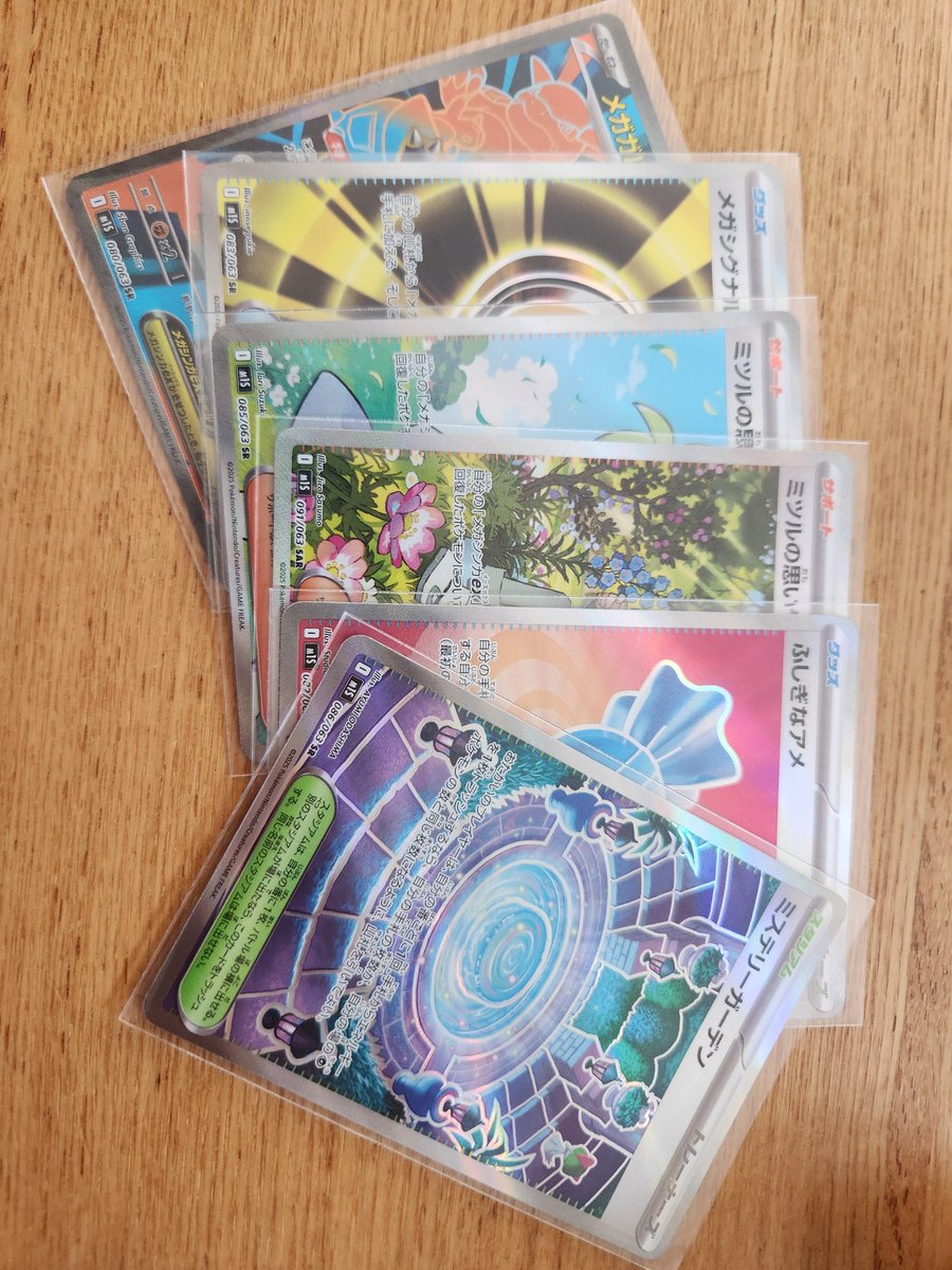 knows_0504's tweet photo. 最近のポケカってsr多いの？
30パックで6個srとかsar出てるんだけど
バグかな？ https://t.co/S5BGmdkO7u