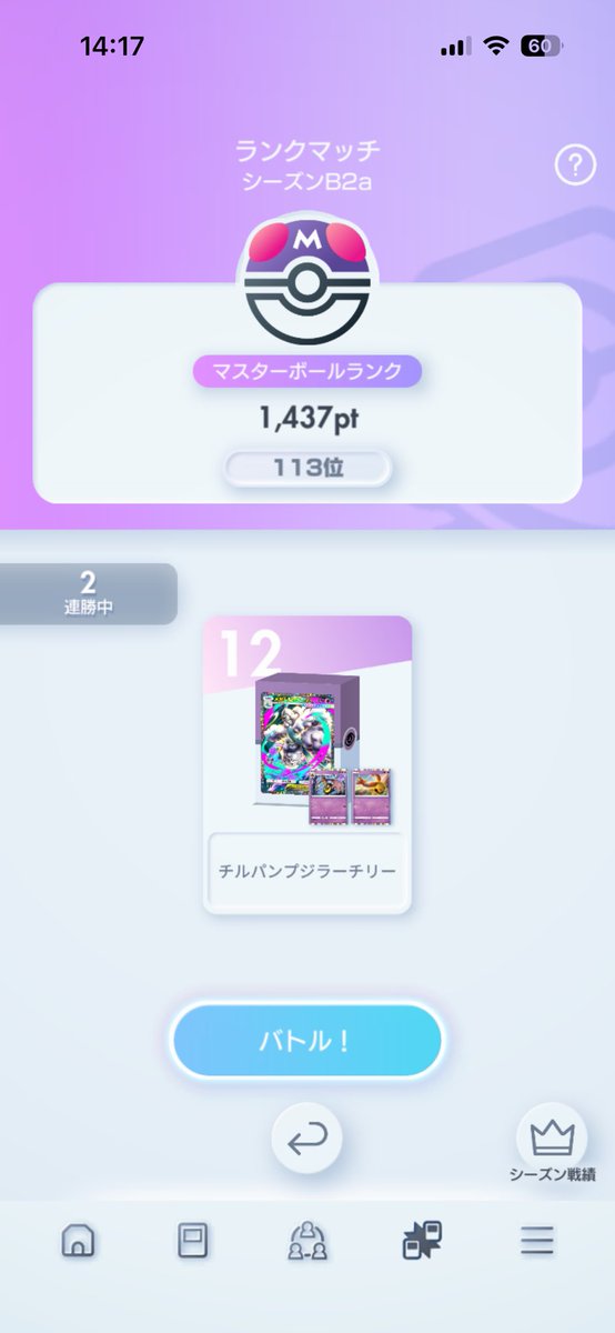 しぇー(Hyper FlyingBird) tweet media