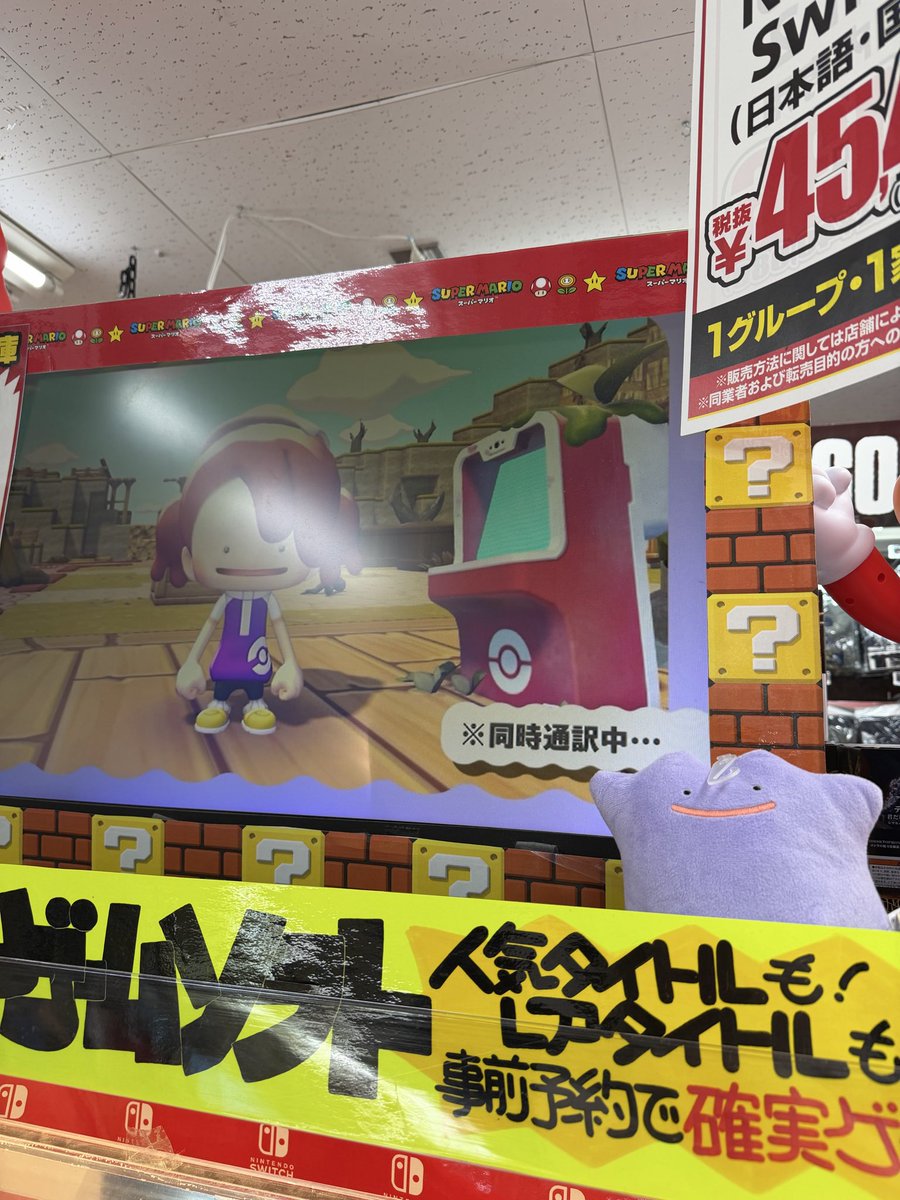 はたらくぬいぐるみbot tweet media