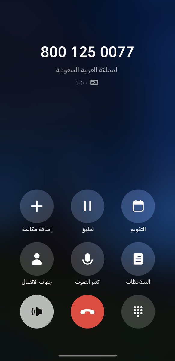 lbr2001a's tweet photo. @jawwy  الى متى انتظر https://t.co/Sy5jkHaG70