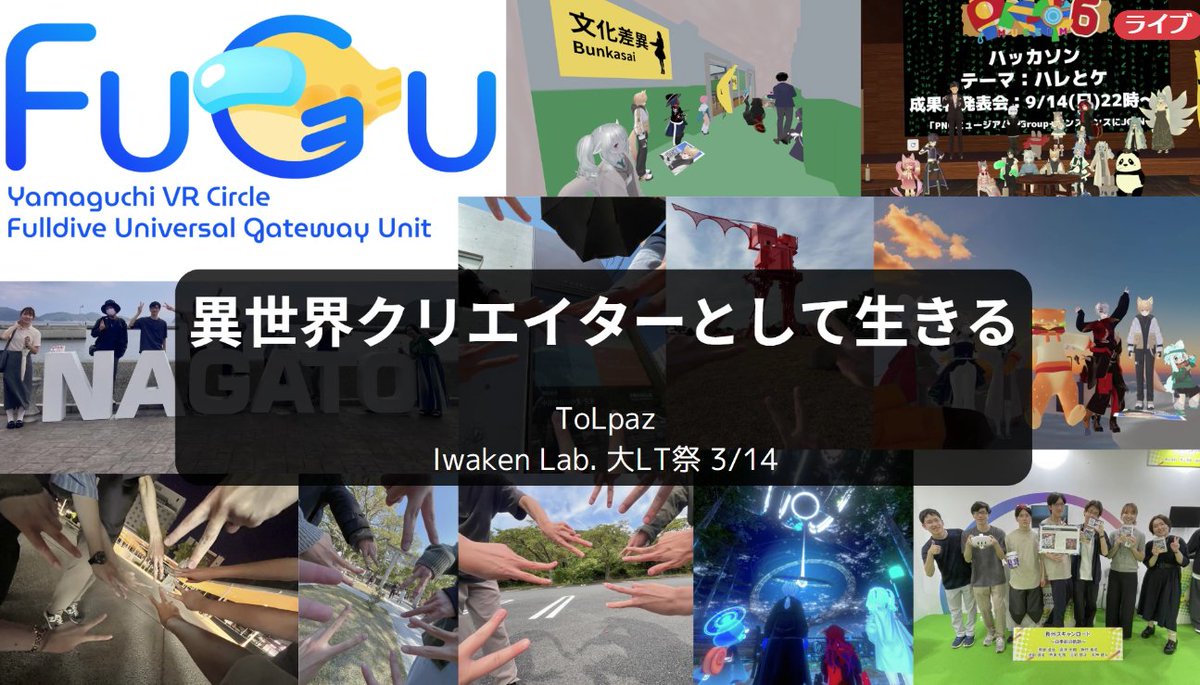 新emuto tweet media