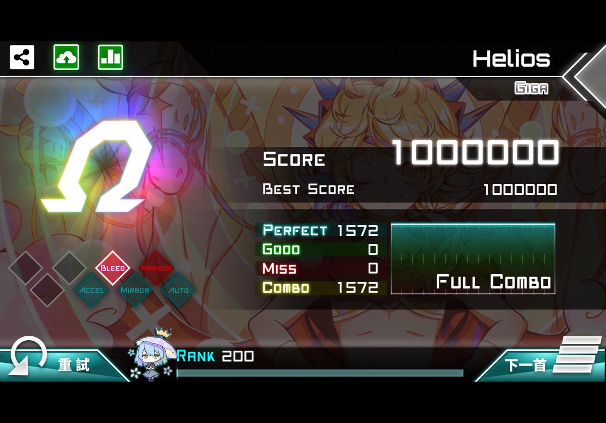 Adashi521's tweet photo. 023. Helios

It feels like a dream.
I struggled for 6 years to get the first omega, but now I'm strong enough to do it in 2 hours.

The next one is truly hell. I wish you the best of luck.

Next:
024. Between Boundaries
Player: キノコくん(@Ultra_Shot_Man)
#DNX_15Relay #Dynamix https://t.co/OMt3ixJ1tP