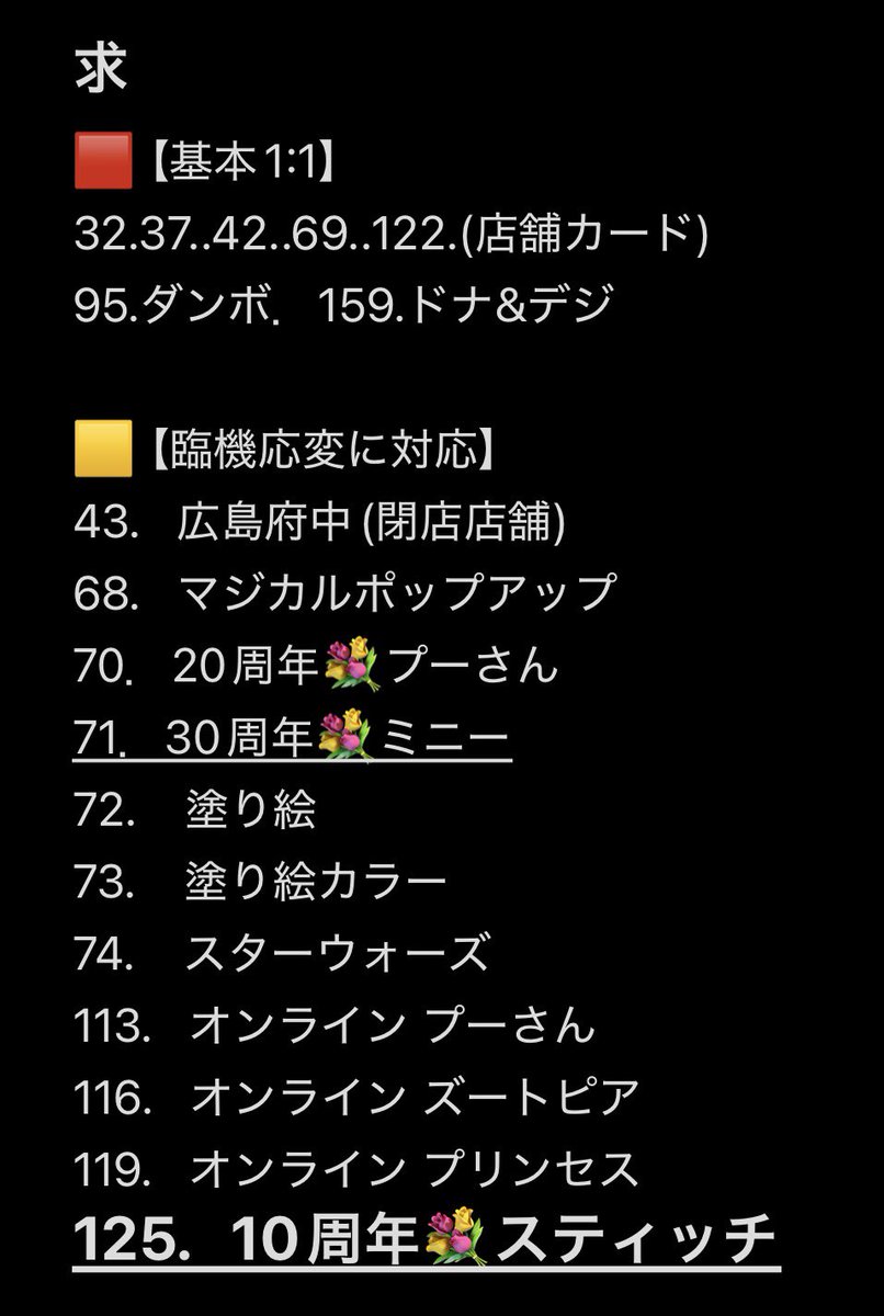 かな tweet media