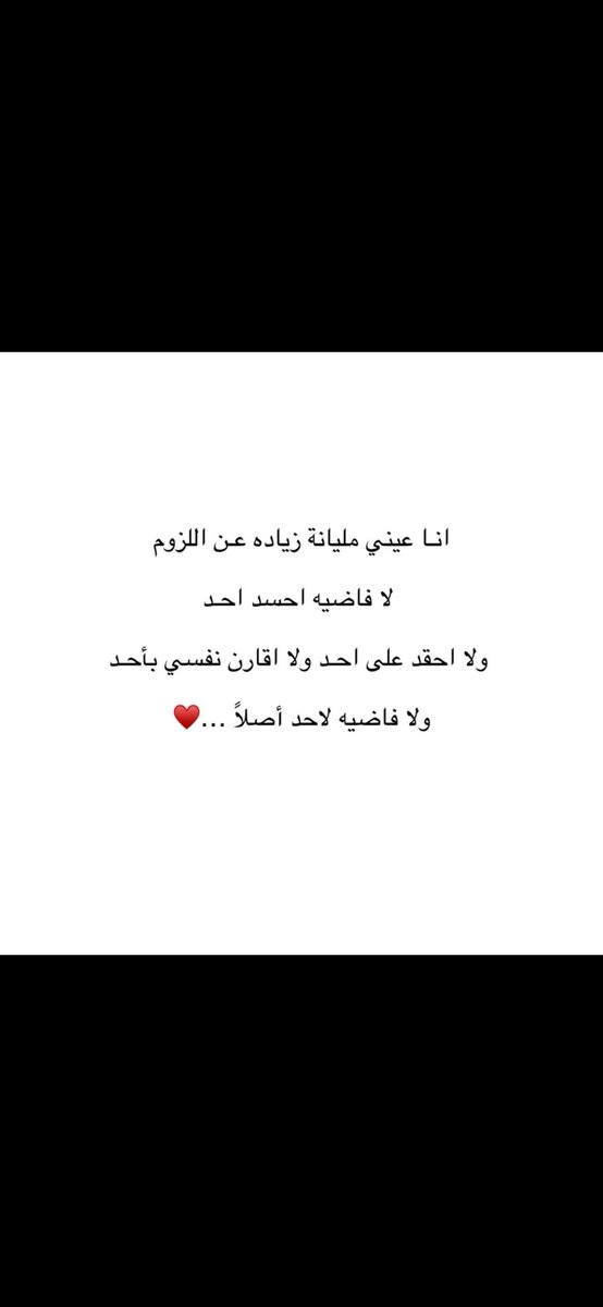 نُّ الحـربي🇸🇦 (@mw_443) on Twitter photo 