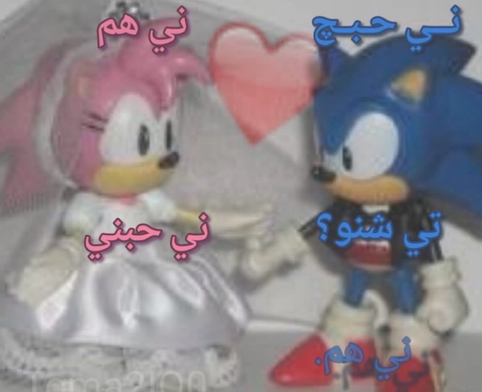 ايكونك tweet media