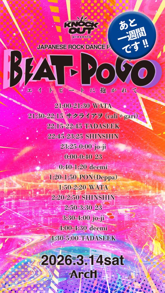 ♚ 🅦🅐🅣🅐 ♚ tweet media