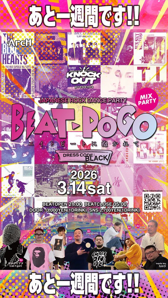 ♚ 🅦🅐🅣🅐 ♚ tweet media