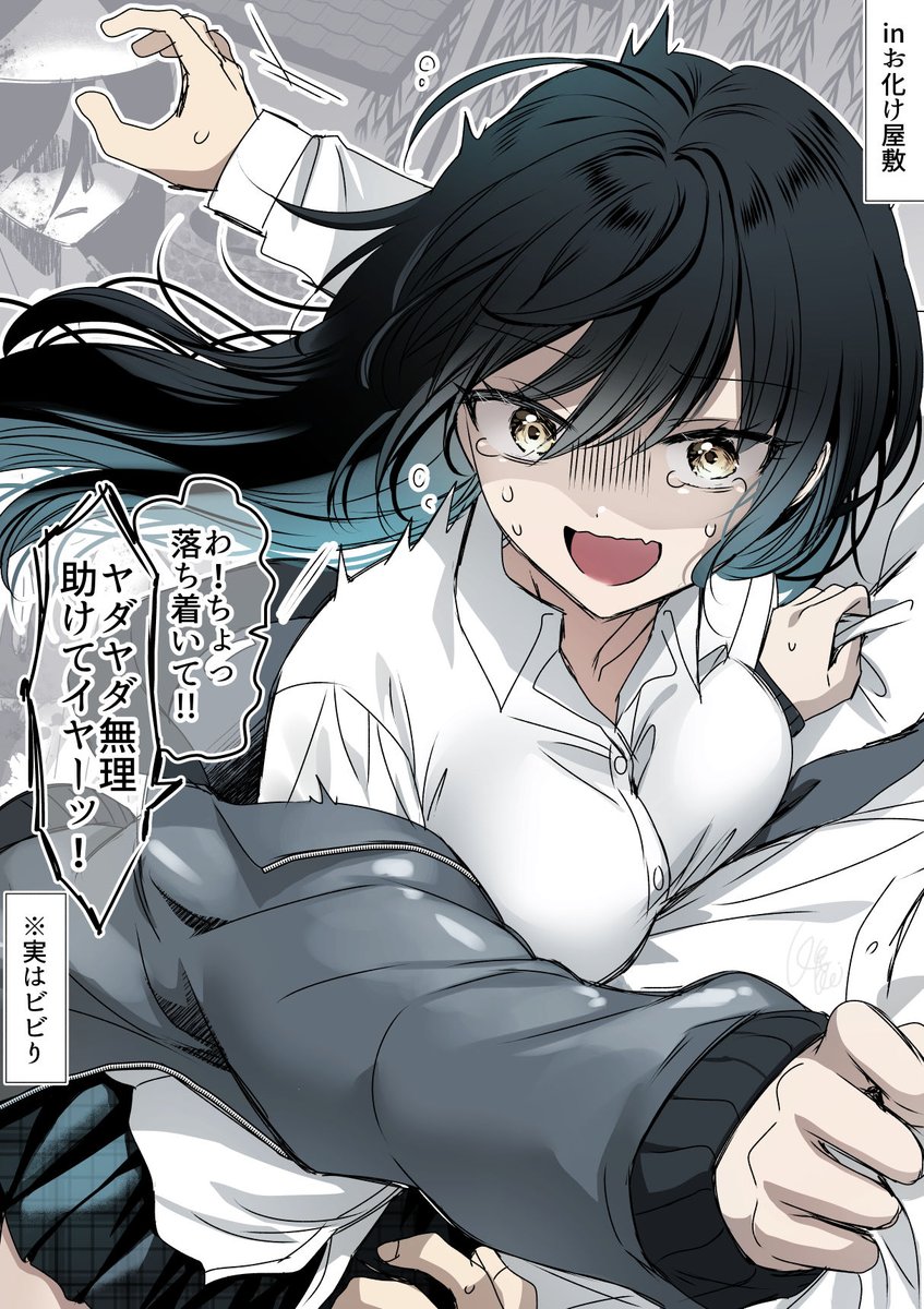 一匹狼女子の意外な弱点🐺
#漫画が読めるハッシュタグ