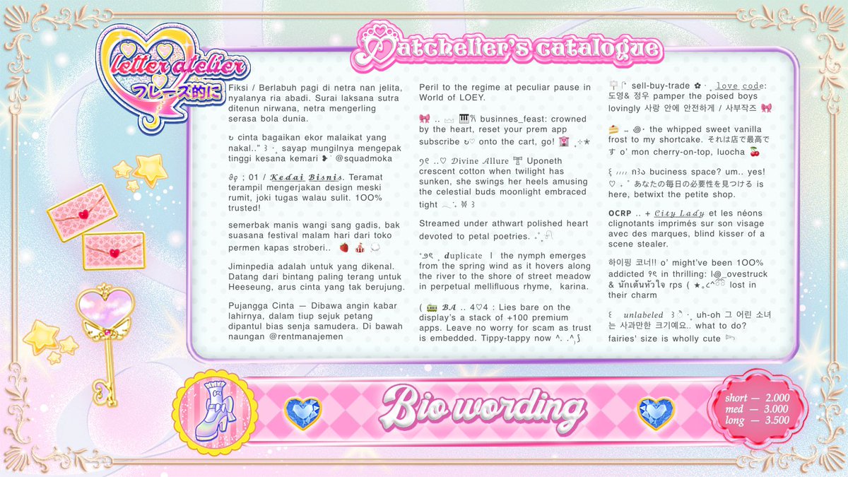 🪽 @atchelier 𓂋 ໒꒱ ‧₊˚ tweet media