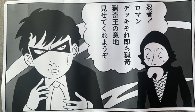 プレイマットが届いた 