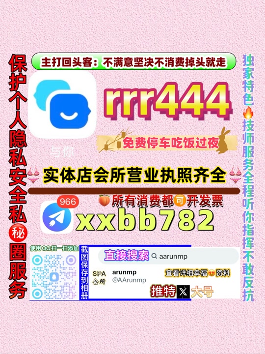 zacharyravethrk's tweet image. 上海按摩 闵行😢💁😘