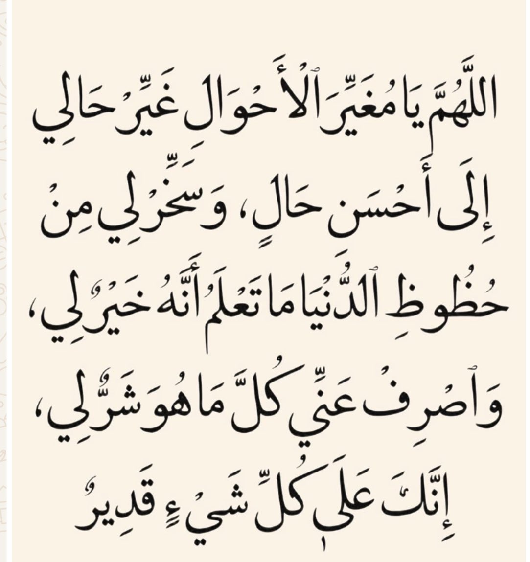 my_gnh's tweet photo. #داعم_للخير https://t.co/ha4oe0QKmc