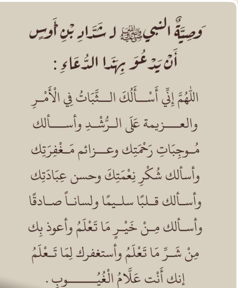 my_gnh's tweet photo. #داعم_للخير https://t.co/ha4oe0QKmc