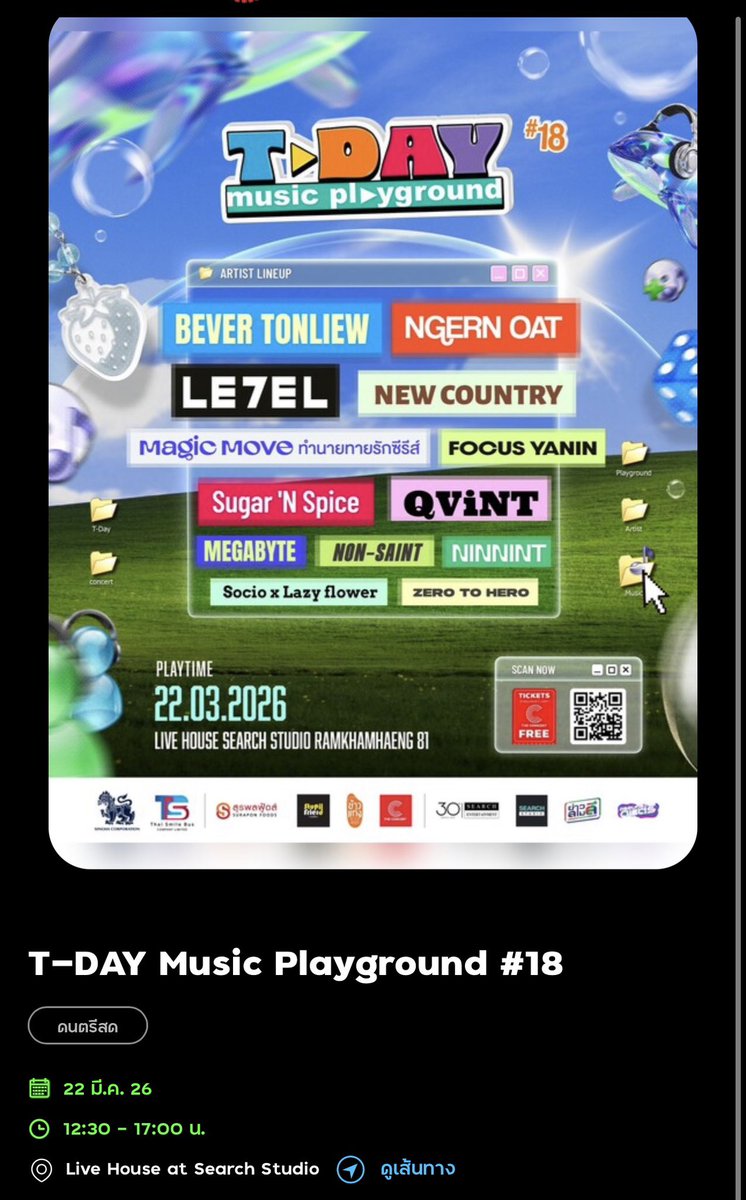 BBVER’s WORLD OFFICIAL tweet media