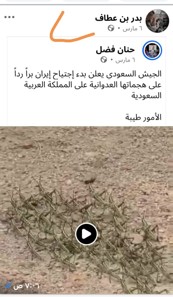 صالح الحربي¬ tweet media