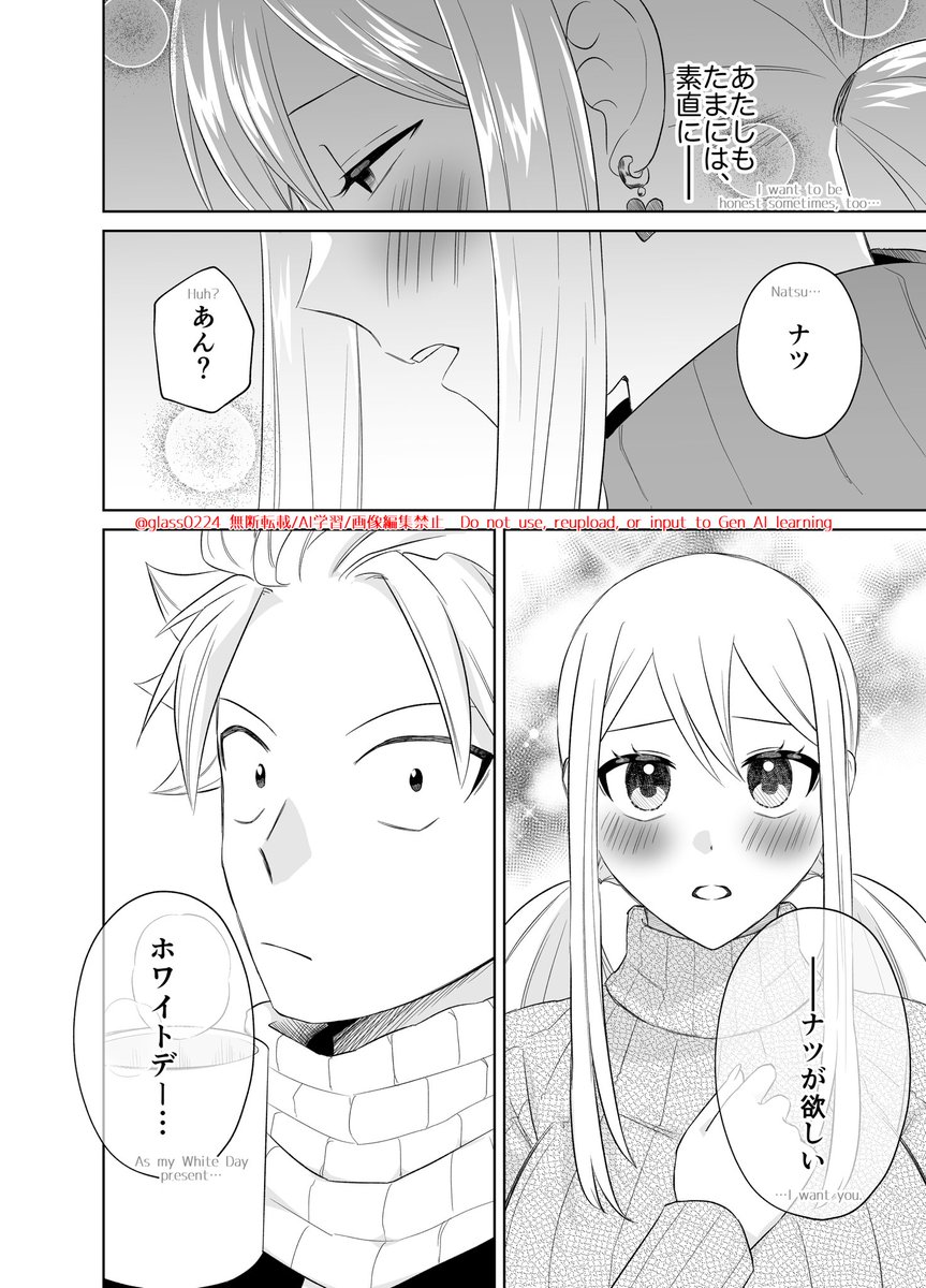 5/5) | ガラス さんのマンガ | ツイコミ(仮)