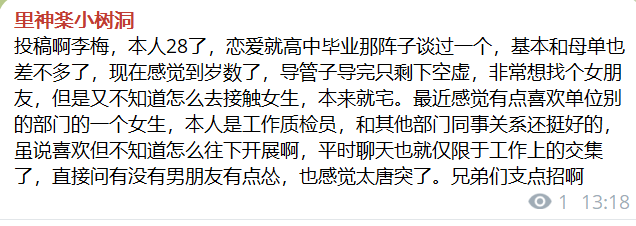 里神咕·来说出你内心深处的欲望吧 tweet media