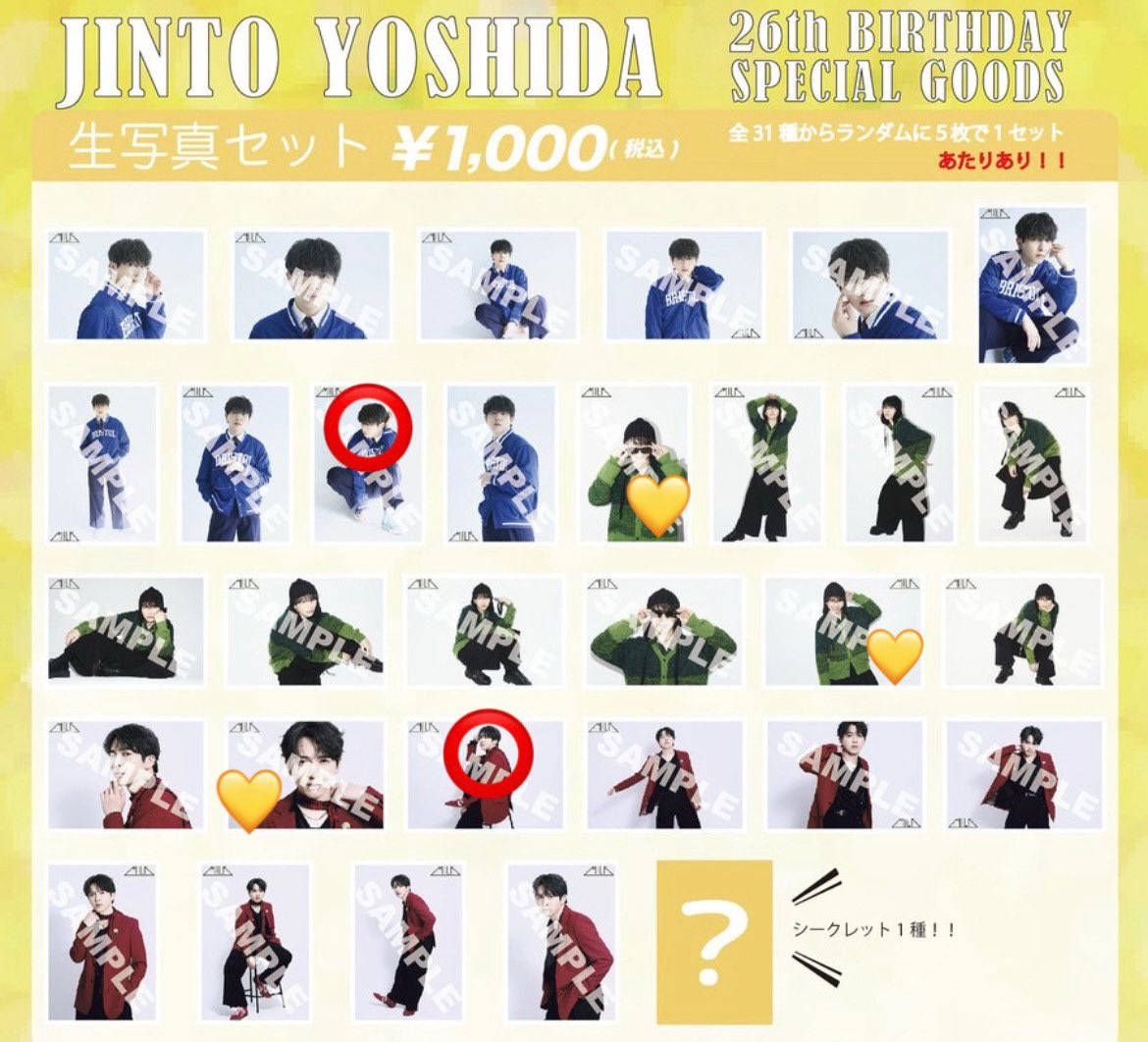 いちご tweet media