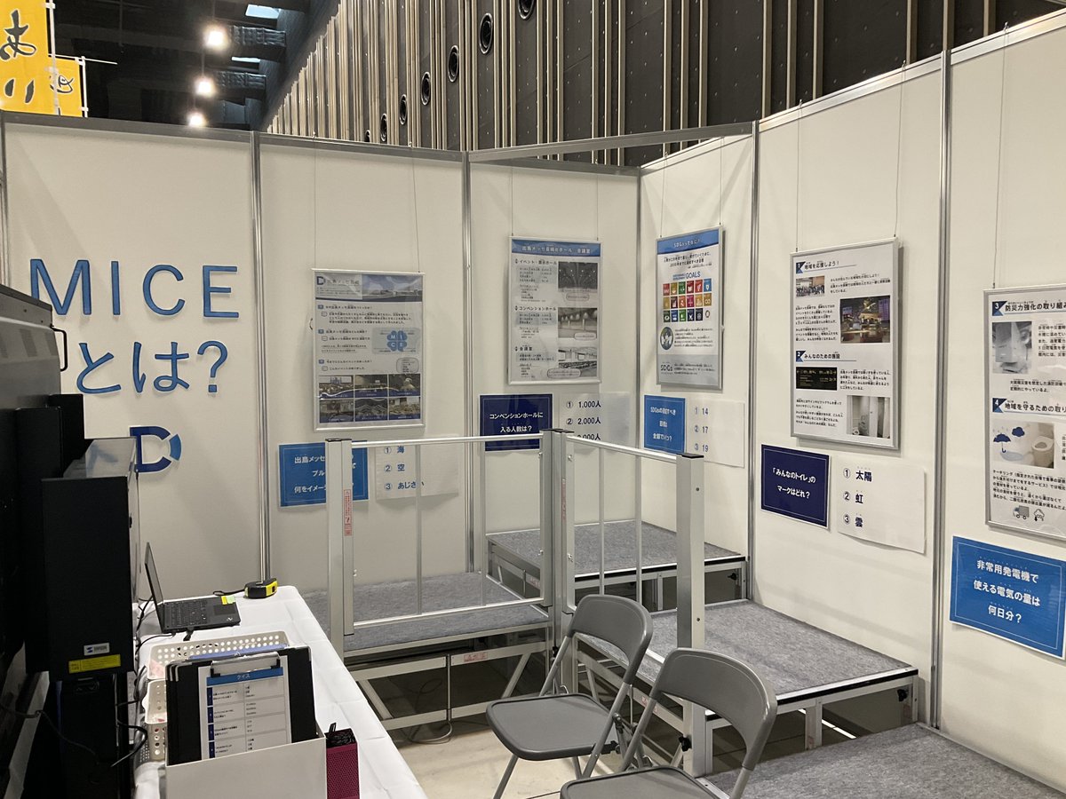 出島メッセ長崎【公式】 tweet media