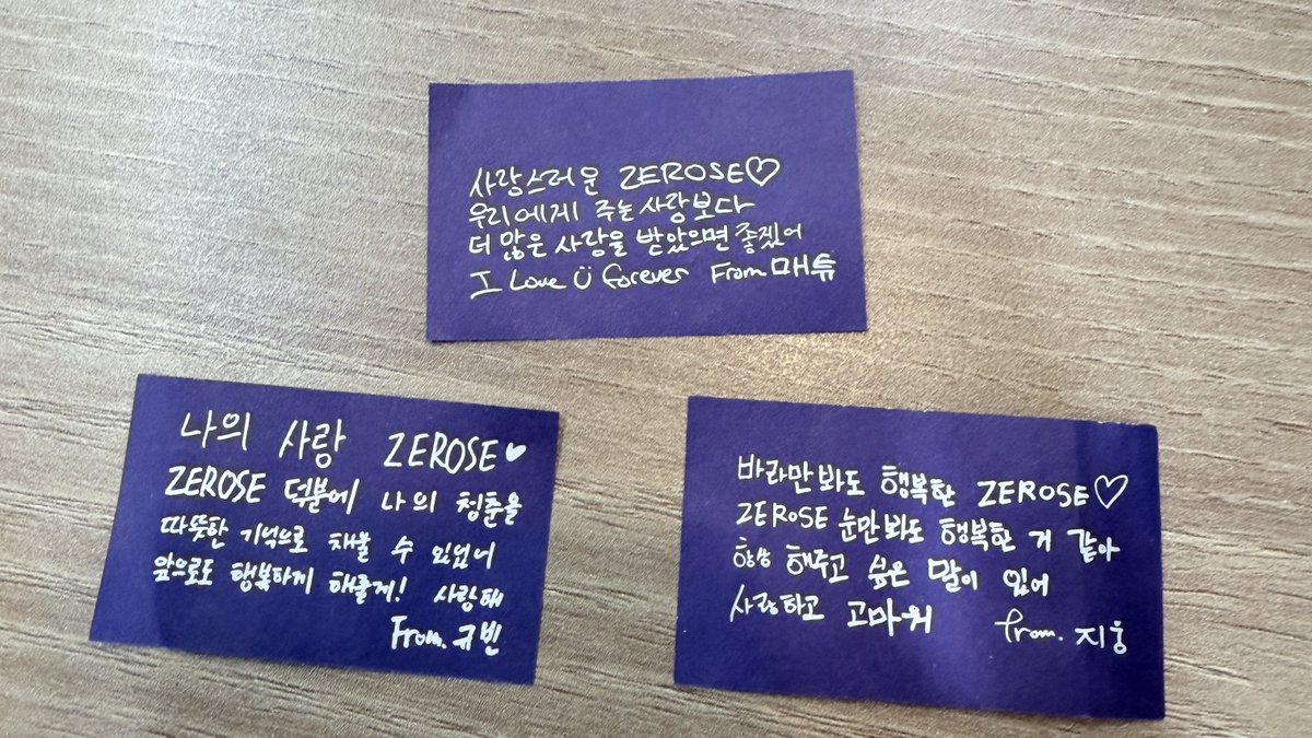 binggo0106's tweet photo. 제베원 앙콘 컨페티 양도 sell

매튜 규빈 지웅 장당 0.4
반택 준등기 0.2

https://t.co/zKd9S3cMCI
제로베이스원 ZB1 양도 엠디 콘서트 HERE&amp;NOW https://t.co/b6QkSk1xD8