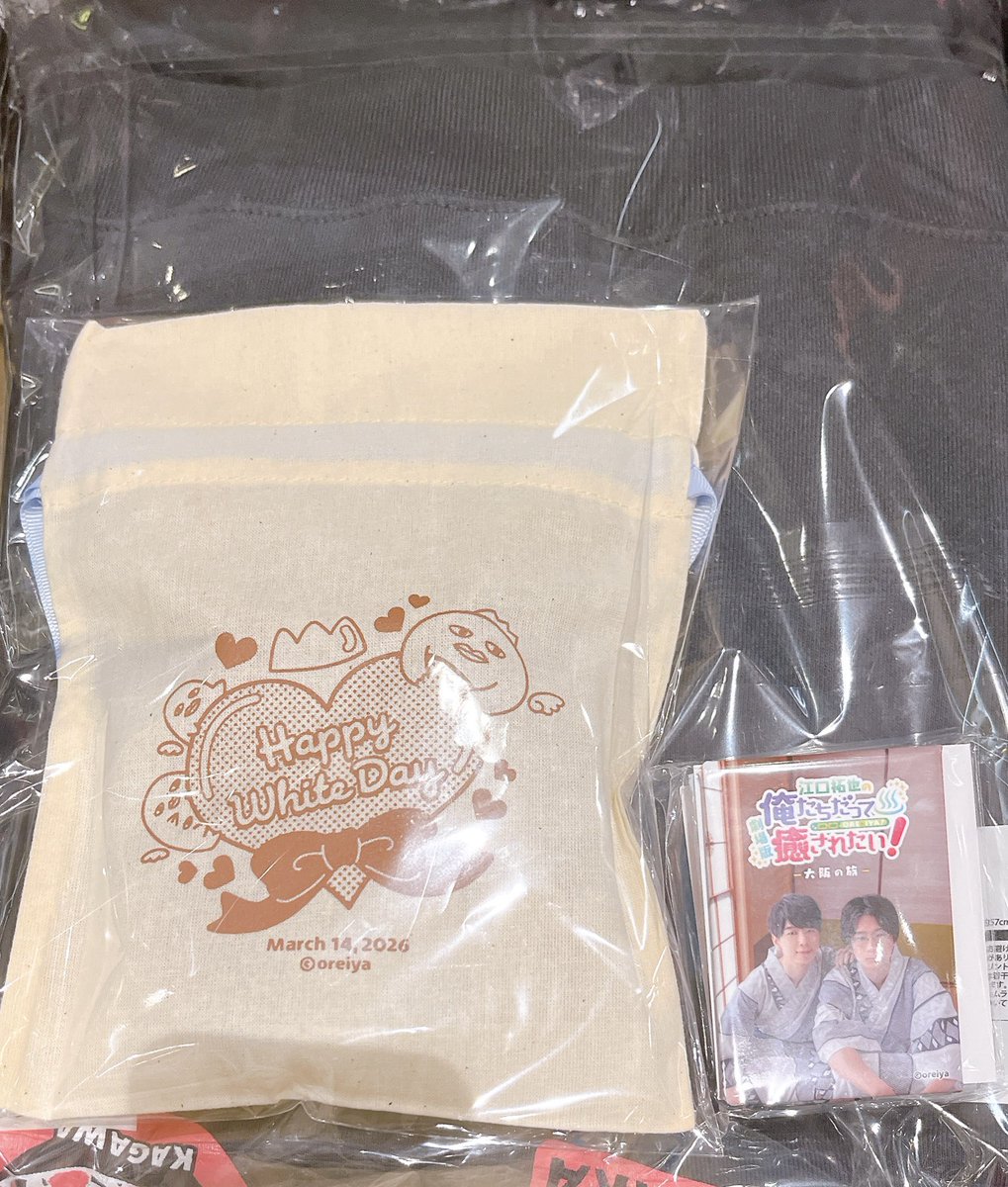 おんぷ tweet media