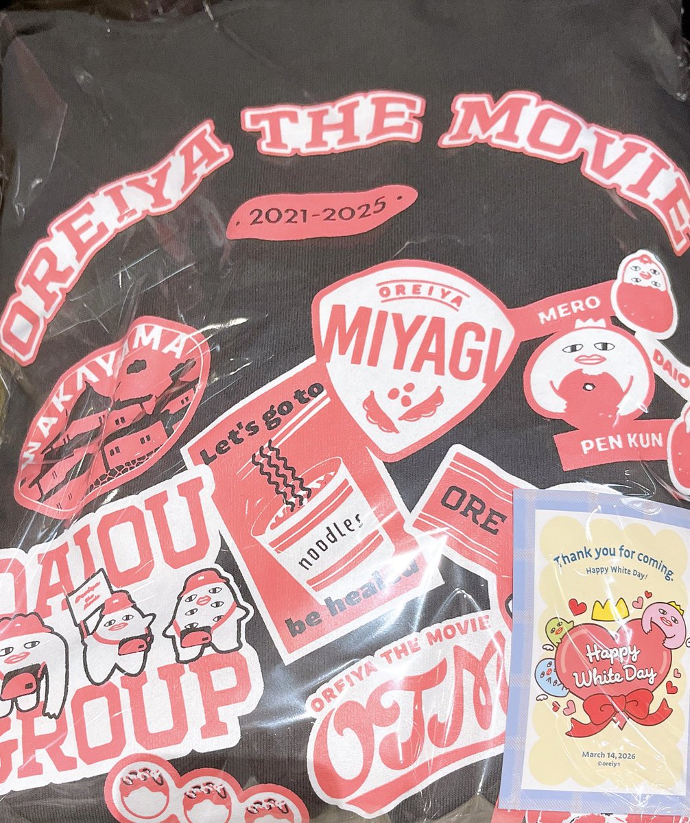 おんぷ tweet media