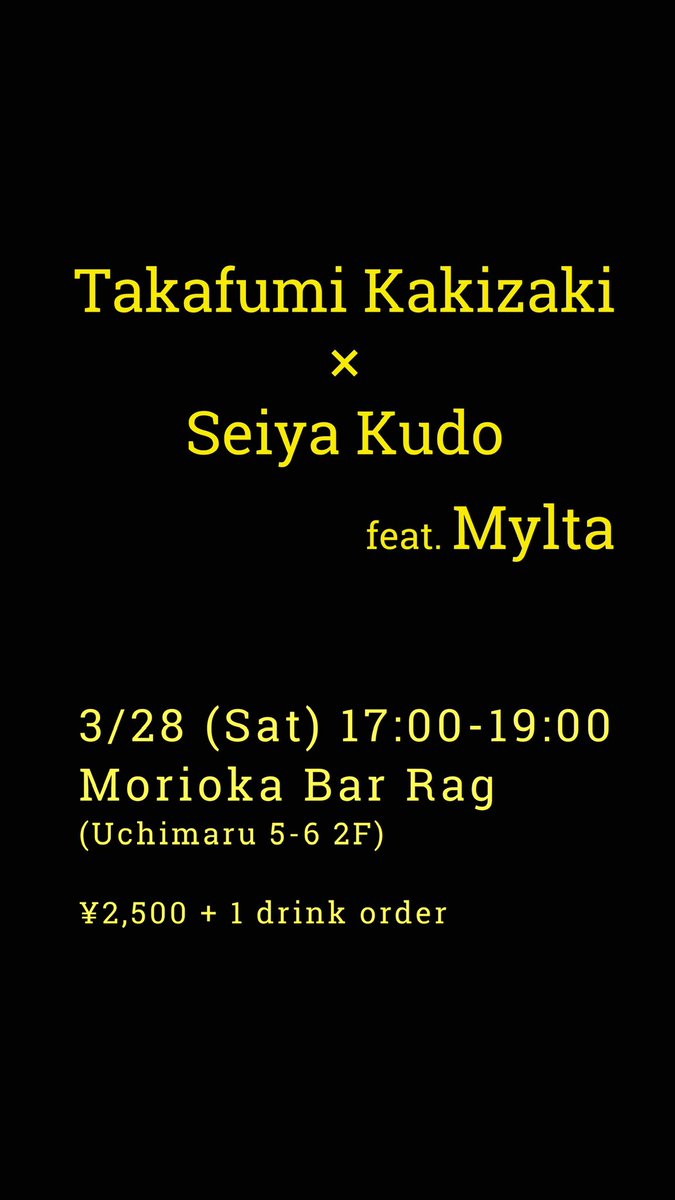 柿崎幸史 tweet media