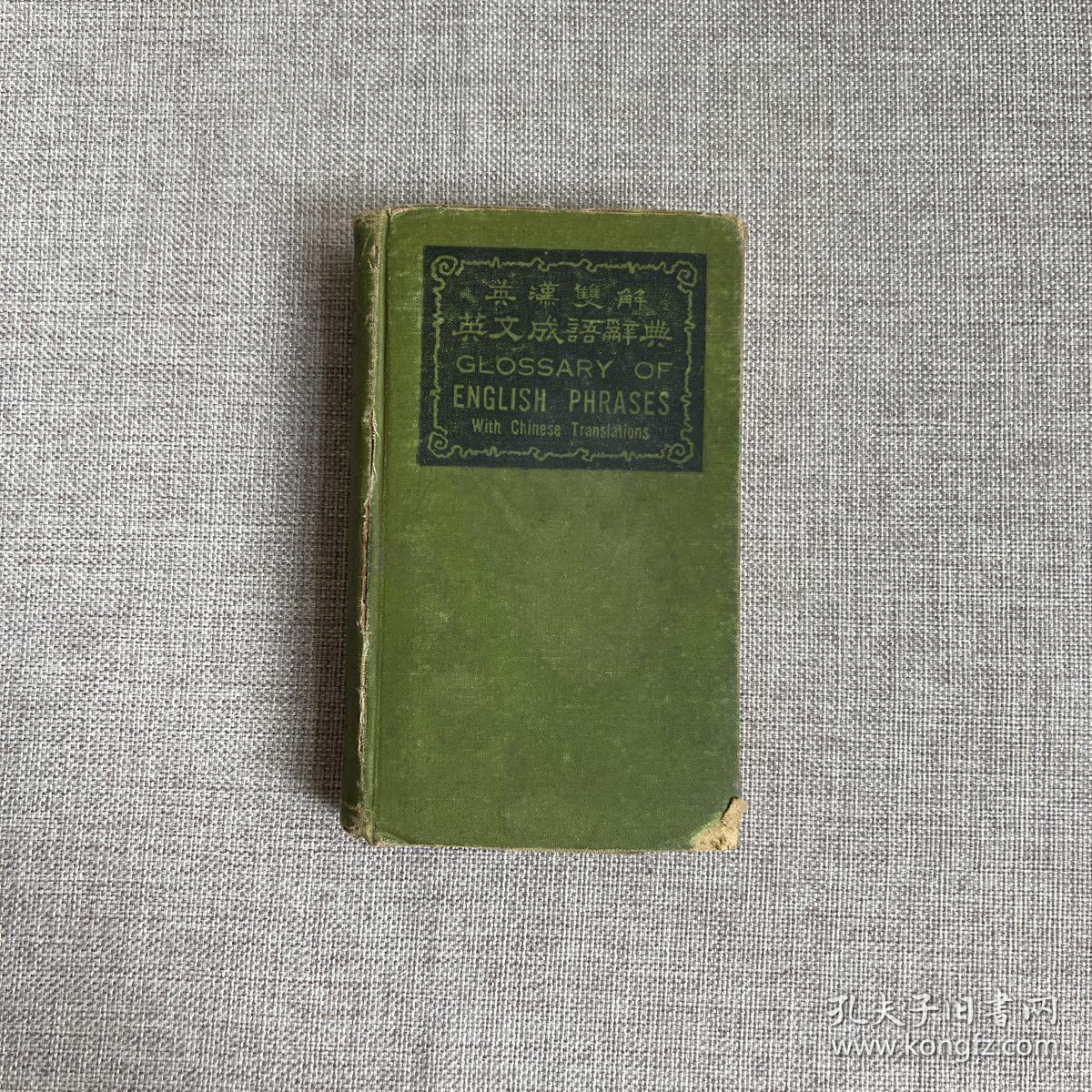 alessandro tweet media