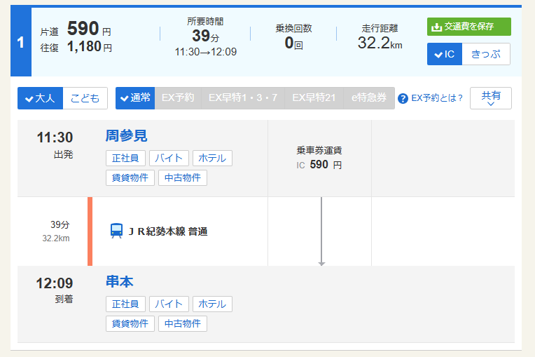 墨染❤樟葉(更科❤️蕎麦P✿🎇♪) tweet media