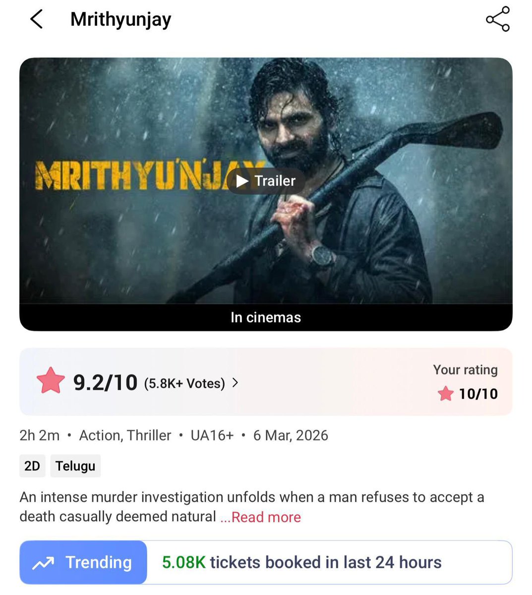 tupaki_official's tweet photo. Mrithyunjay సెకండ్ వీకెండ్లోనూ గట్టిగా నిలబడింది. మంచి హోల్డింగ్తో పాటు వాక్-ఇన్స్ పెరుగుతూ, శనివారం-ఆదివారం బాక్సాఫీస్ వద్ద గ్రేట్ రన్ కనిపిస్తోంది 🔥
స్టార్ హీరో **Sree Vishnu**కు మరో సక్సెస్!
#Mrithyunjay #SreeVishnu #BoxOffice #SecondWeekend
Follow👉 @tupaki_official https://t.co/MBJrt8tUOS