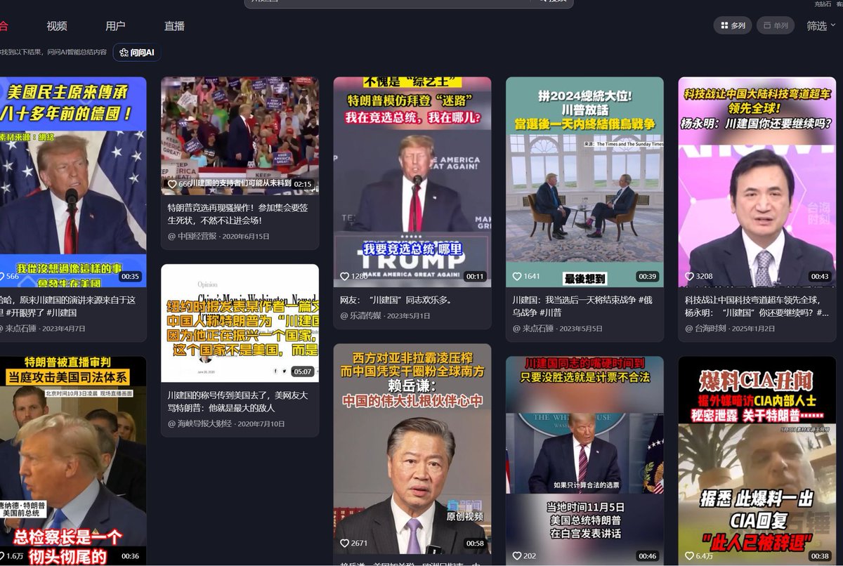 顶尖厨神🔶dev tweet media