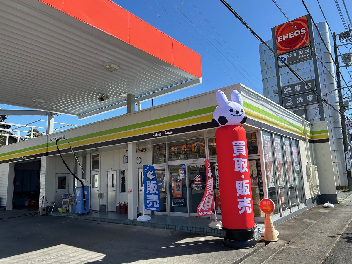 ラビット【公式】中古車買取・販売 tweet media