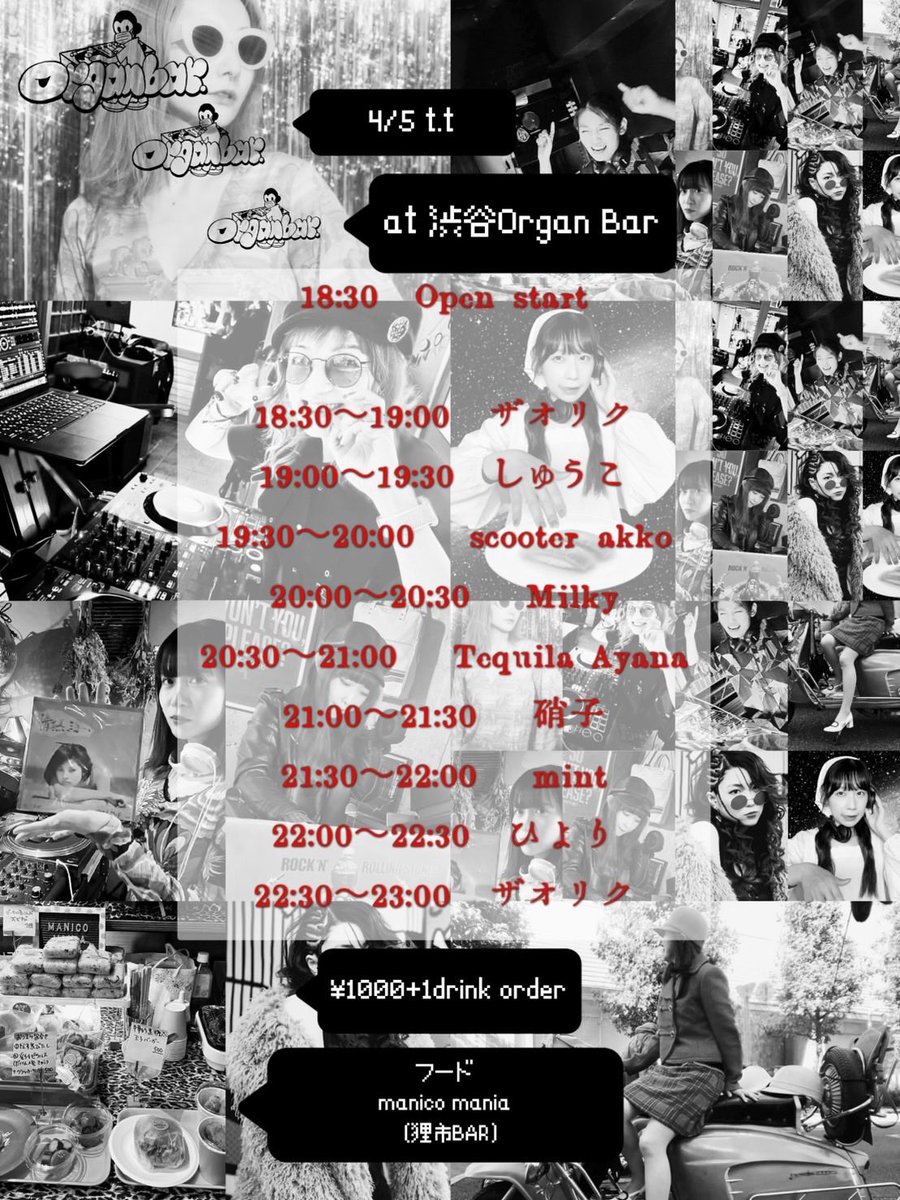 TequilaAyana tweet media