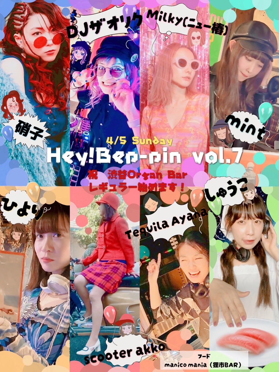 TequilaAyana tweet media