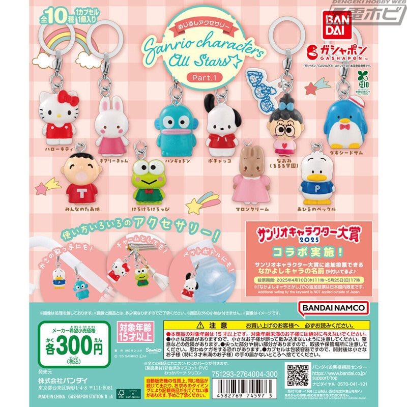 ₍ᐢ‥ᐢ₎ tweet media